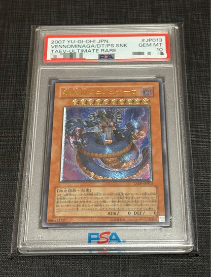 Yugioh Venominaga the Poisonous Snake God Relic PSA 10 trading card from Japan import