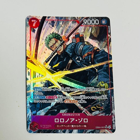 One Piece Game Card LUZZO EB04-007 SR Parallel featuring Roronoa Zoro from the Egghead Crisis set in protective sleeve