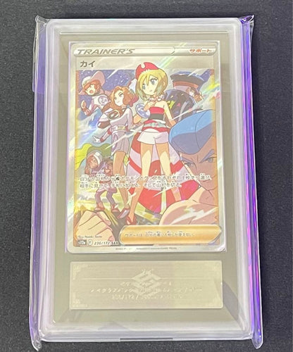 Casio ARS10 Pokemon trading card graded GEM MINT 10 with certificate and stainless steel plated case