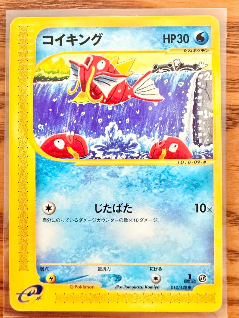 Bandai Koiking 1EDITION Pokemon Card E Series 012/128 Water type with 30 HP, Japan import showing wear and scratches