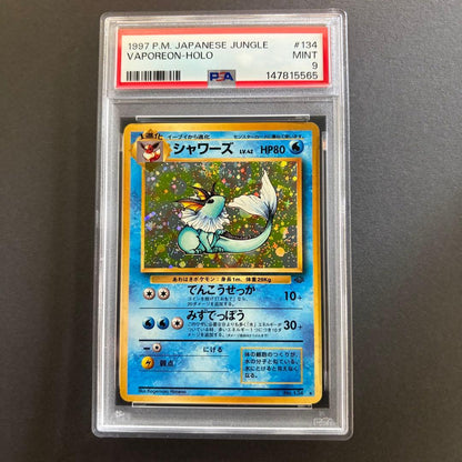 Pokemon Card Second Edition Jungle Shining Shinez graded PSA 9 Mint condition trading card