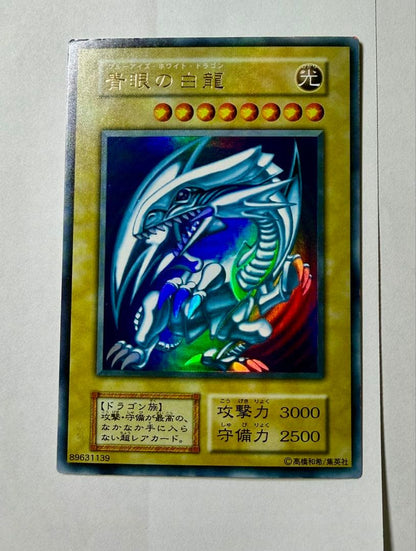 Yu-Gi-Oh Blue-Eyes White Dragon early version card Japanese language with minor wear