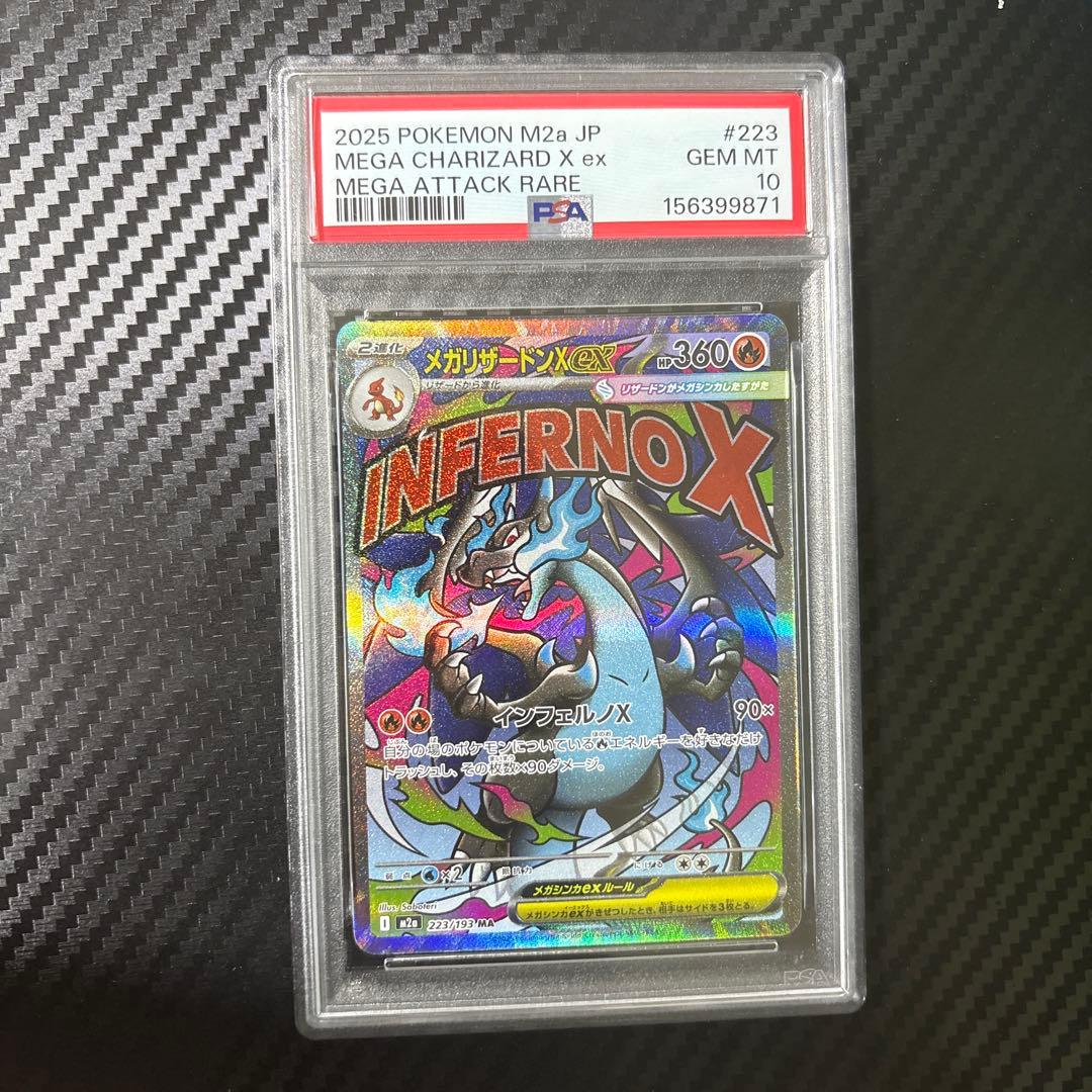 MegaRayquaza X Ex Mega Series High Class Pack PSA 10 graded card in protective case with minor case imperfections