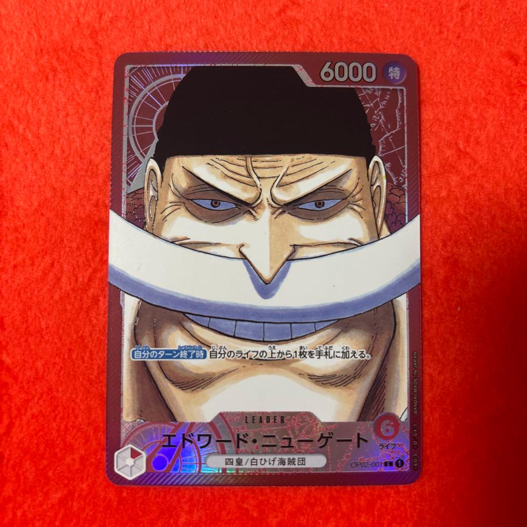 Whitebeard Pirates Ledger Card featuring Edward Newgate with parallel color design from One Piece series