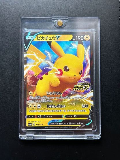Pokemon Pikachu V Promo Card 122/S-P from Japan import, shown in protective card loader