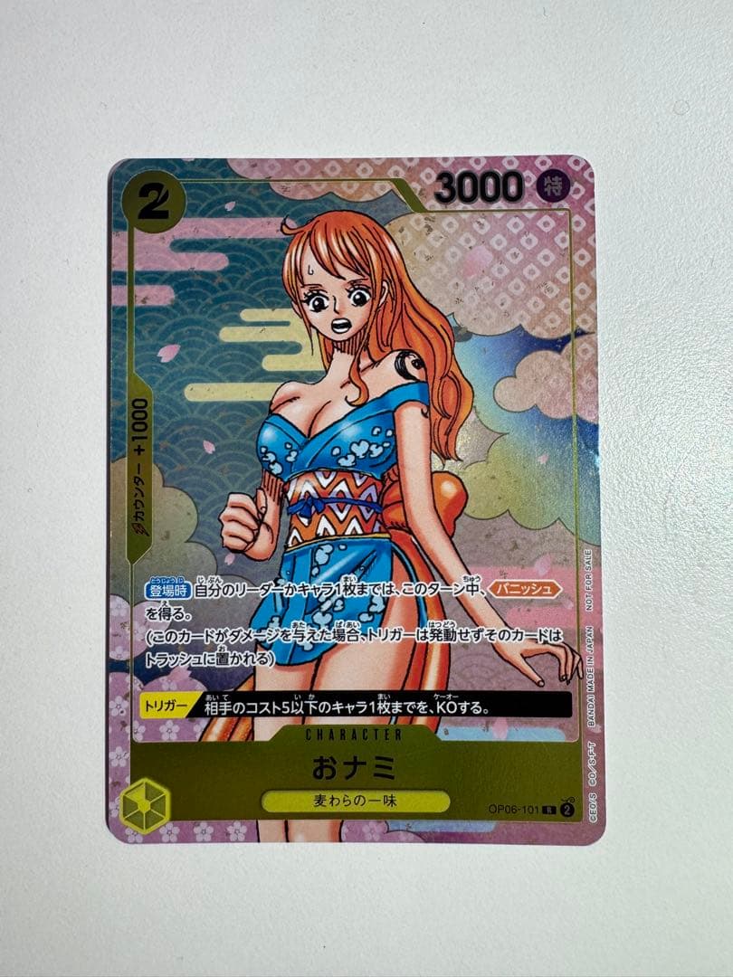 One Piece Monkey D. Luffy OP06 R Promotional Card 2nd Anniversary Japan Import featuring Nami