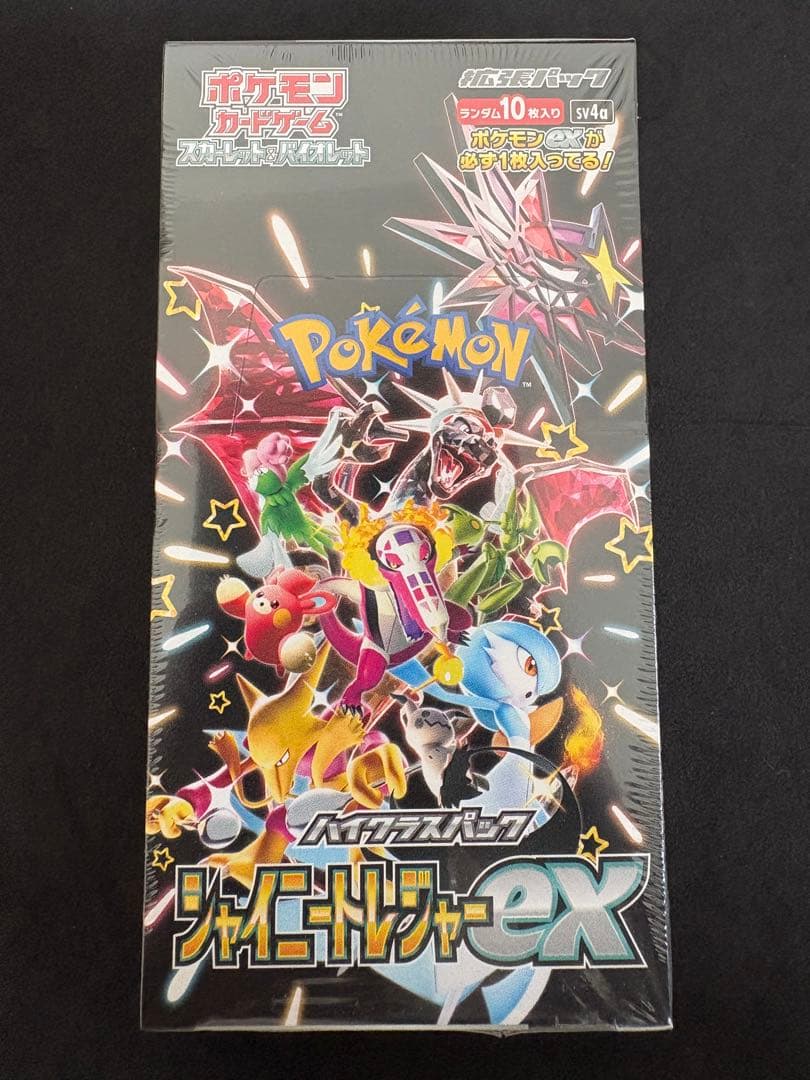 Shrink-wrapped Shiny Treasure ex Box Pokémon card set from Japan with detailed condition photographs