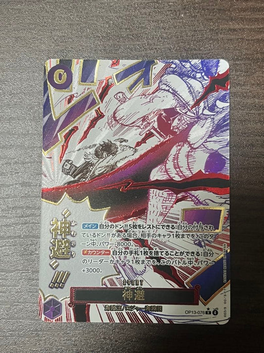 One Piece Card Game Kametori SR card with 3800 power, rarity SR, cost 6, Japan import