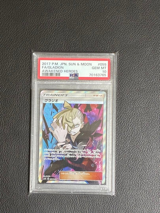 Glazio SR SM4S Awakening of the Hero 055/050 PSA10 graded card from Sun & Moon series