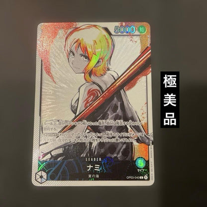 One Piece Nami Leader Parallel OP03-040 Japanese trading card in Near Mint condition