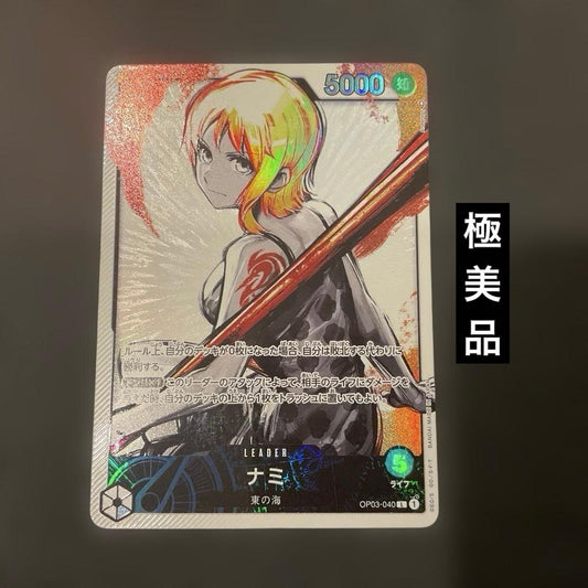 One Piece Nami Leader Parallel OP03-040 Japanese trading card in Near Mint condition
