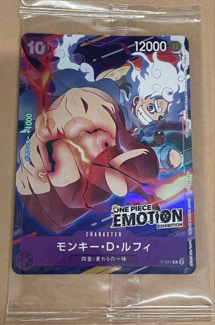 Sealed One Piece Monkey D Luffy P-041 promo card from Japan in protective sleeve
