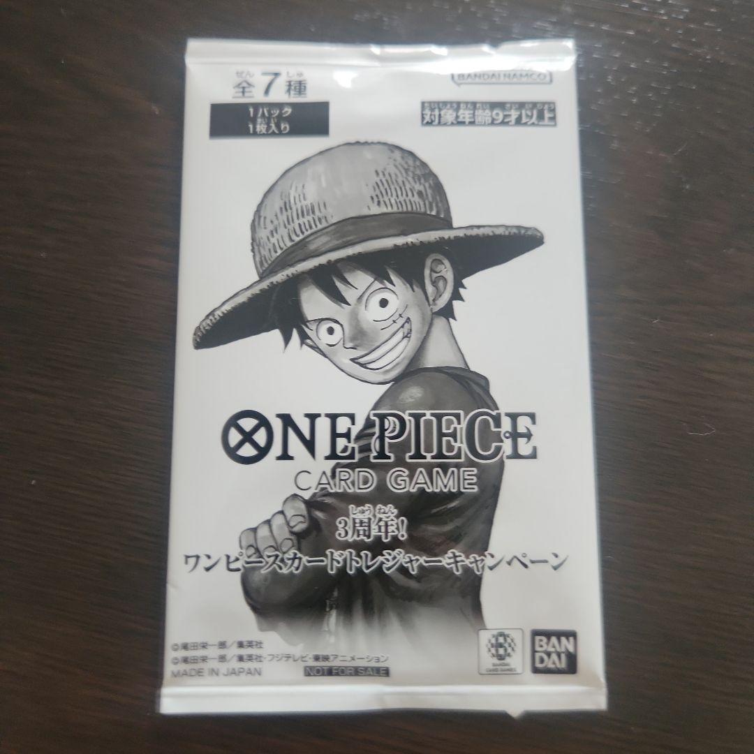 One Piece Card Game 3rd Anniversary Treasure Campaign single Japanese card shown in image