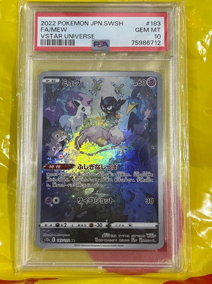 Pokemon PSA 10 graded Mew AR card 183/172 from VSTAR Universe series, Japan collectible in like new condition