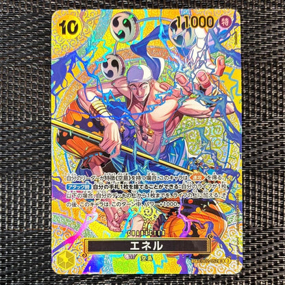 One Piece Card EB02-052 Energy SR Special Parallel new unused in protective sleeve Japan import