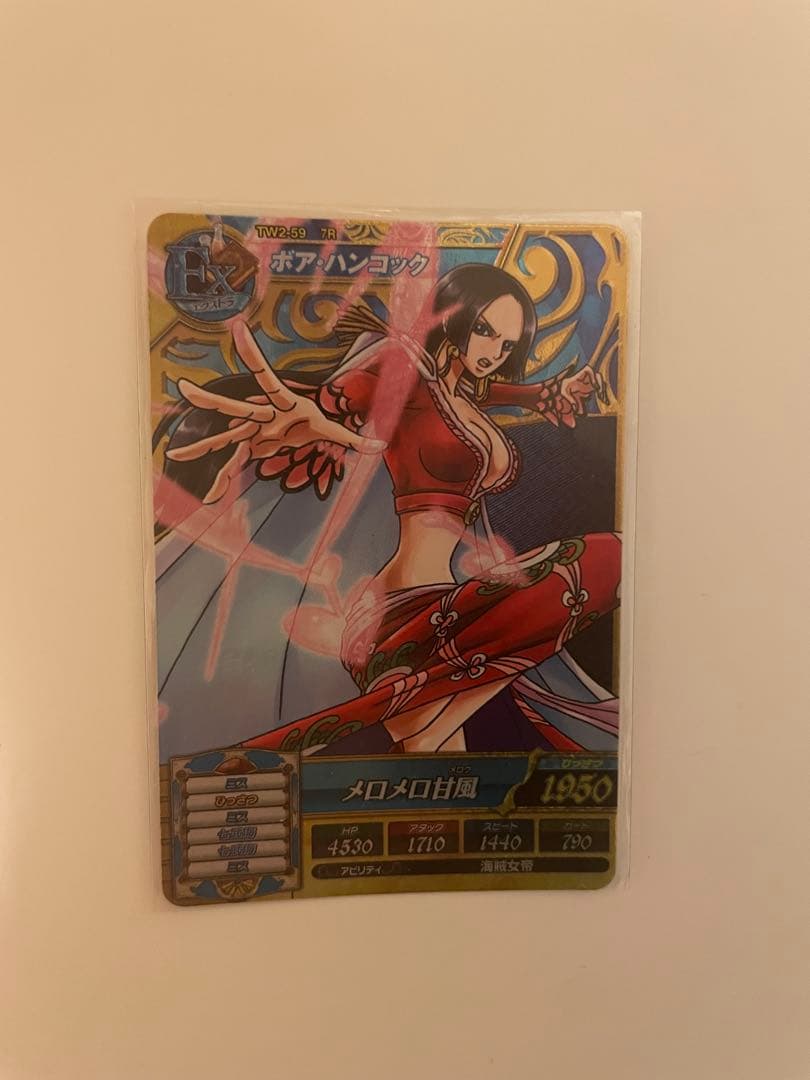 Rare Boa Hancock figure from One Piece Treasure World series standing in detailed pose