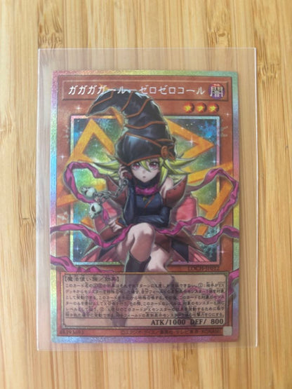Gagaga Girl Zero Zero Call Over Frame Prism Yu-Gi-Oh! trading card in loader with Japanese text
