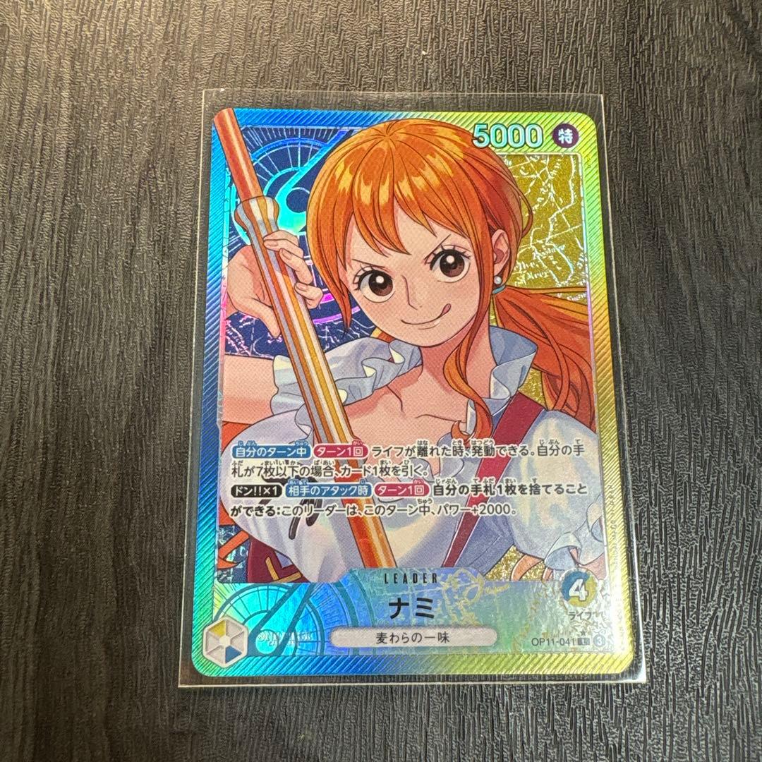 Nami Leader Parallel Card OP01-016 from One Piece Card Game Japanese version in protective sleeve