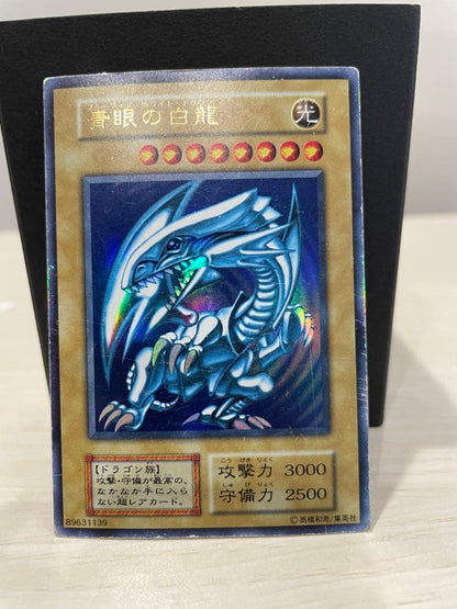 Ultra Rare Konami Blue-Eyes White Dragon monster card from Initial Starter Box displayed on white background