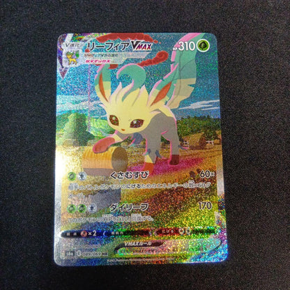 Nintendo Pokemon Card Game Leafeon Vmax 089/069 HR SA rare holographic single card Japan import