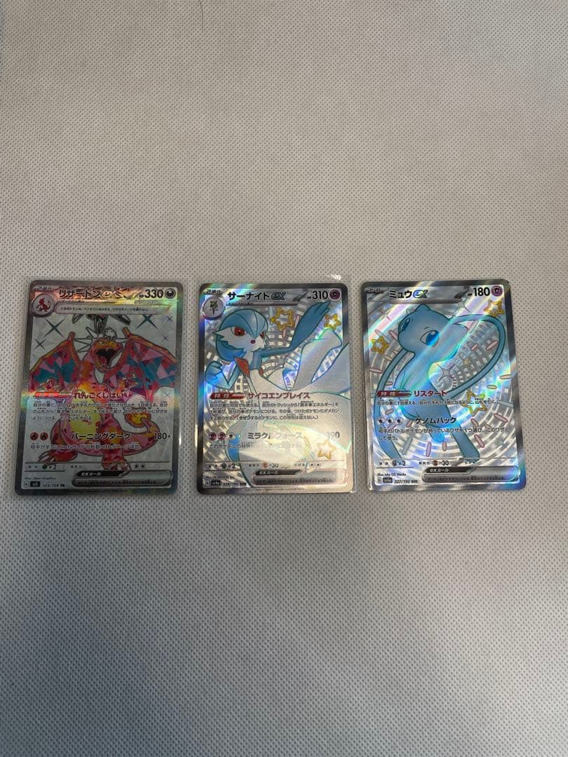 Japanese Pokemon Cards Charizard Ex SSR Mew Ex SSR Gardevoir Ex SSR 3 Set Bundle in very clean condition