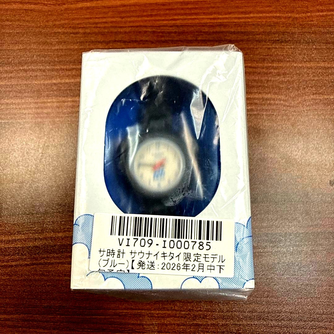 Saitaniki Saunakai Model Sauna Watch Limited Edition Blue ② Japan import in brand new condition