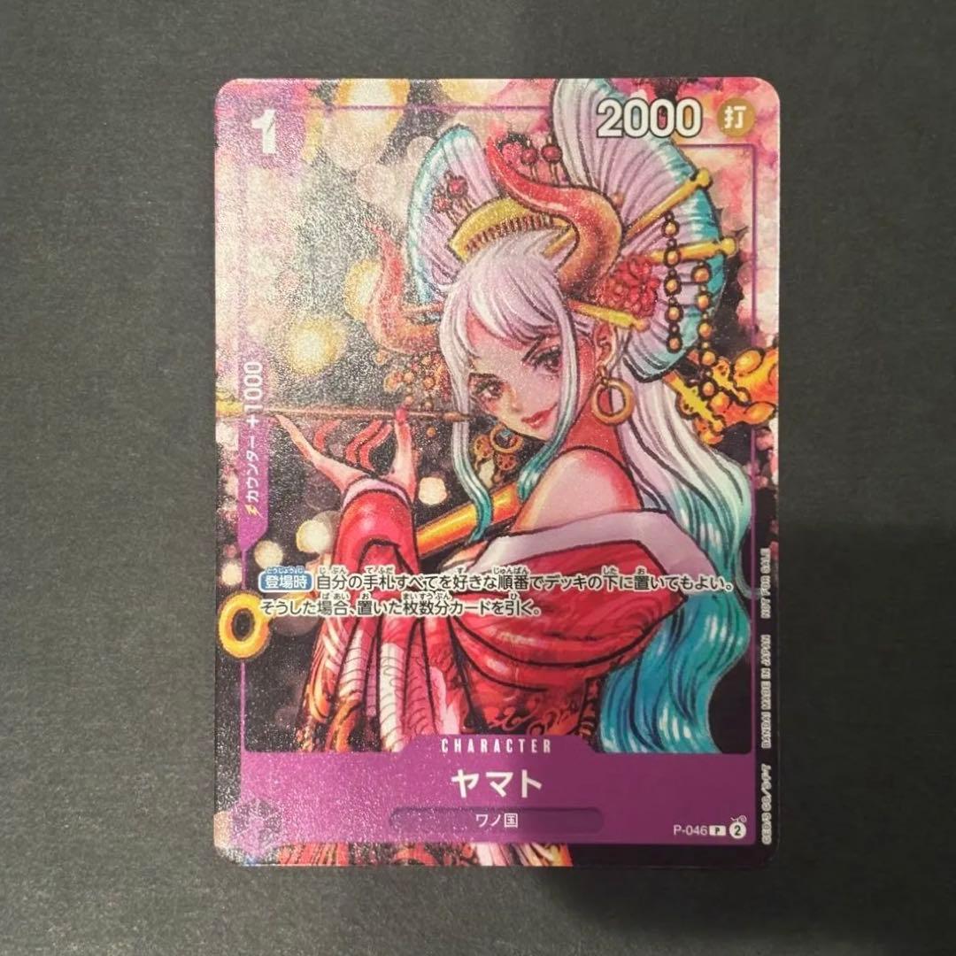 One Piece Yamato P-046 Oiran Promo Character Card in purple, excellent condition, with sleeve protection