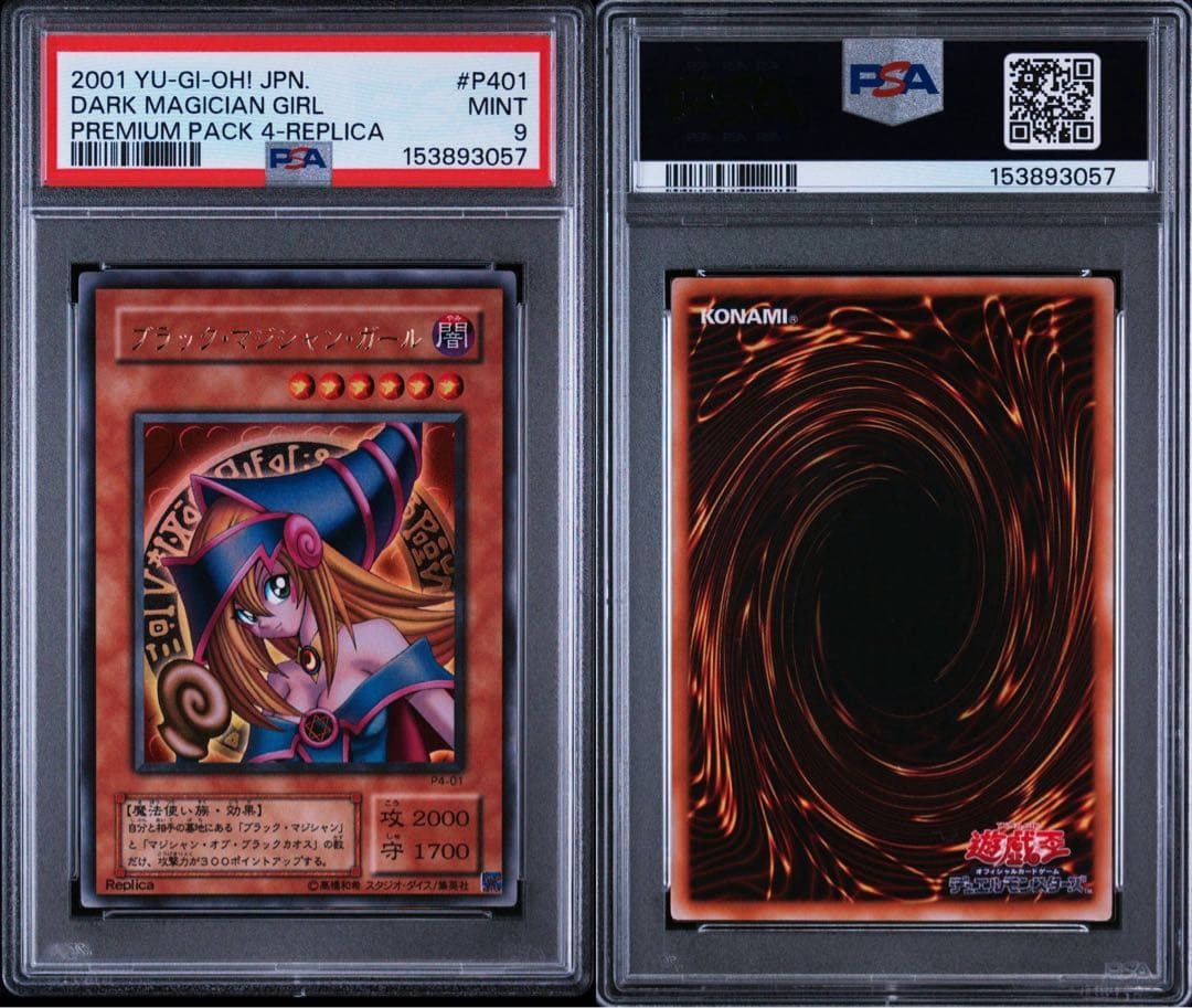 Black Magician Girl PSA 9 card from Premium Pack 4 P4-01 Japanese import in protective sleeve