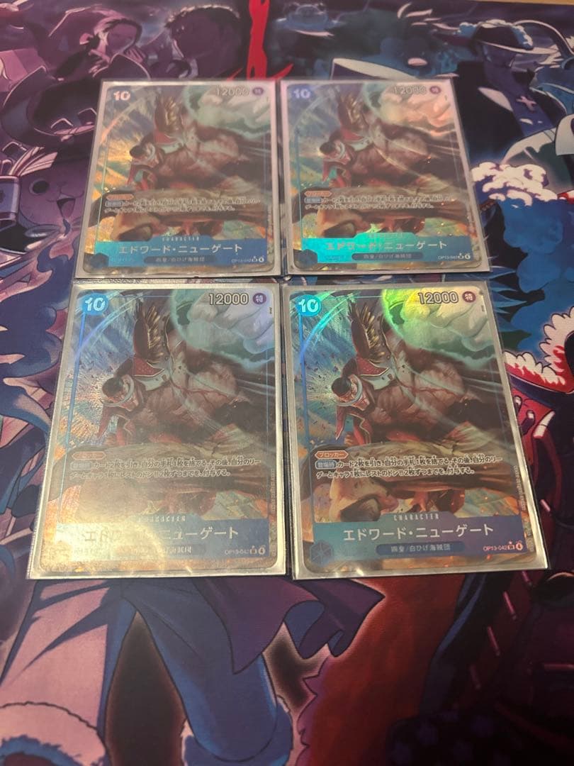 Set of four Edward Newgate SR Parallel cards from One Piece Card Game OP13-042, Japanese import