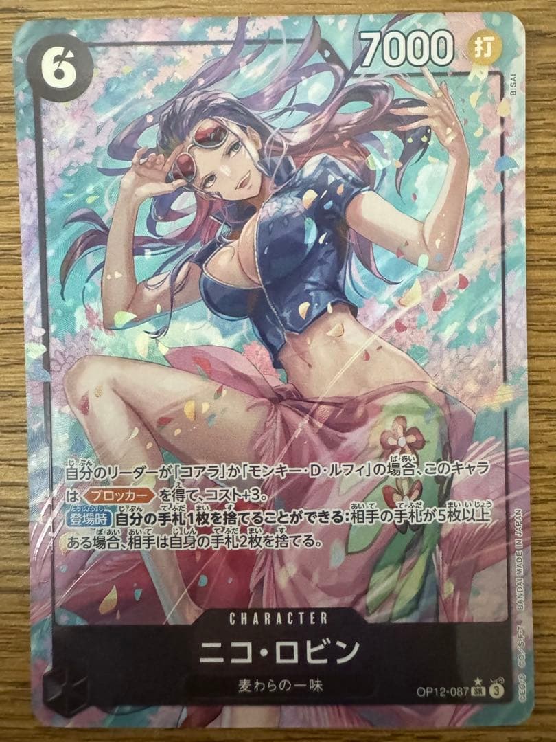 One Piece Nico Robin SR Parallel OP12-087 single trading card in protective packaging
