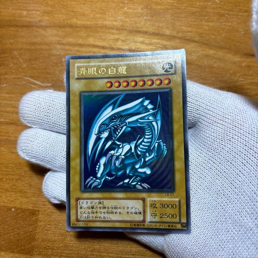 Blue-Eyes White Dragon Ultra Second Series LB-01 card from Japan import with slight wear and chip on lower right corner
