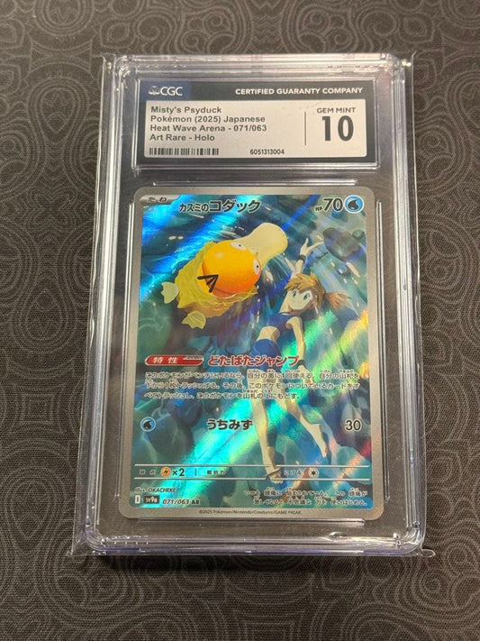 Casio Kazu Mi Cadock AR 071/063 rare trading card graded CGC 10 displayed on white background