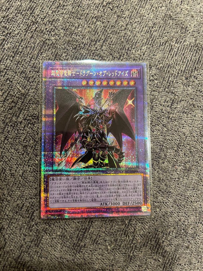 Yugioh Dragoon of Red Eyes Prism trading card from Japan import showing vibrant artwork and details