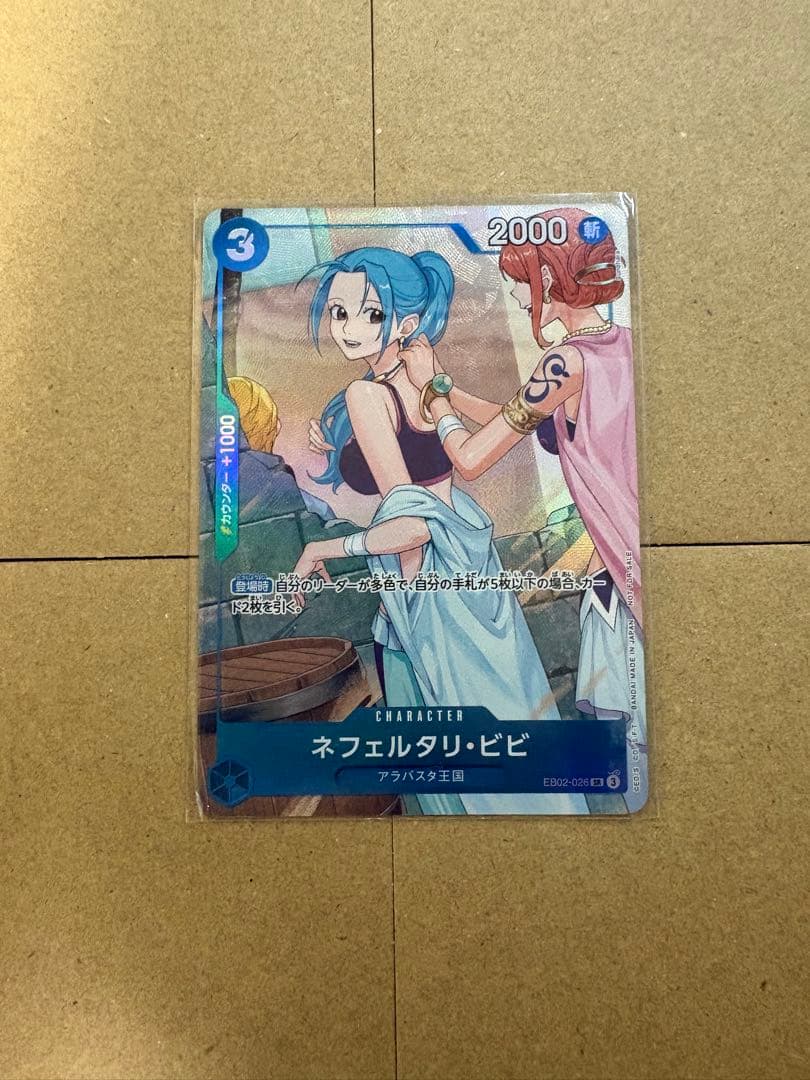 One Piece Nefertari Vivi SR card EB02-026 Matching Battle promo single card in good condition