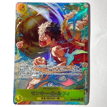 One Piece Monkey D. Luffy OP15-119 SEC Parallel trading card with minor scratches and wear