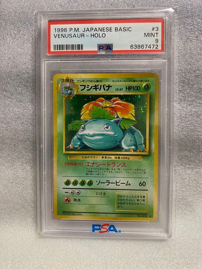 Pokemon Card Game Fushigibana first expansion pack rare card graded PSA 9 from Japan import