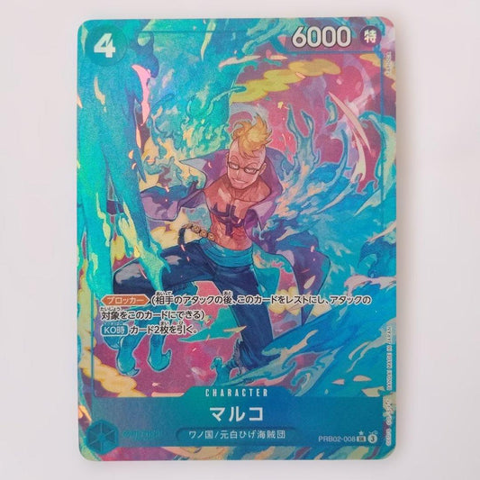 Bandai One Piece Card Game Marco SR Parallel Japanese trading card PRB02-008 in protective sleeve
