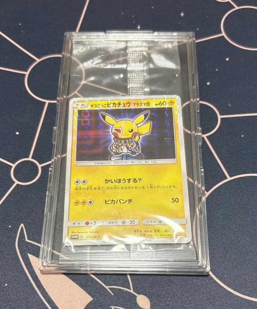 Unopened Bandai Pokémon Card Boss Play showing Pikachu and Team Rocket with model number 195/SM-P