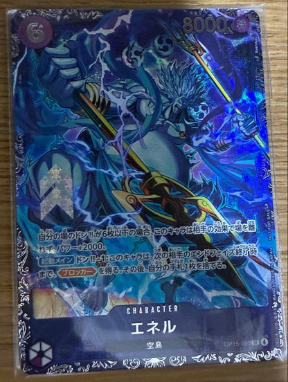 Bandai One Piece Energy Parallel Card Japan Import featuring purple Island set character with blocker ability