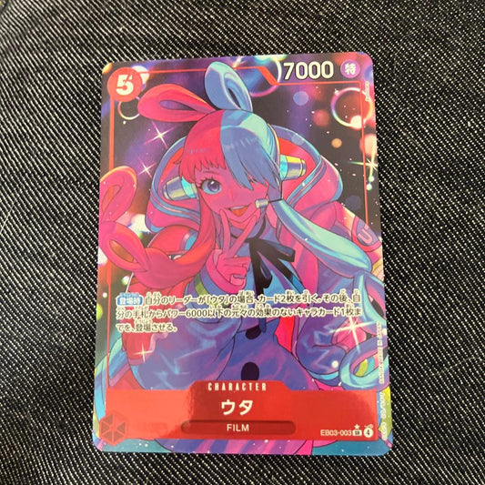 One Piece Card Game Uta EB03-003 character card with film type and special effects