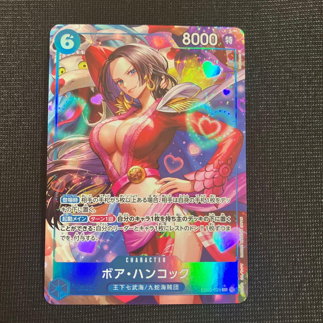 One Piece Boa Hancock SR Parallel trading card EB03-026 showing character image and details