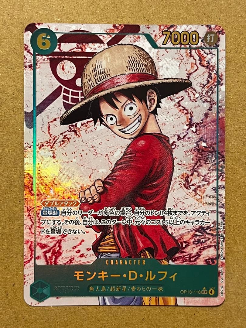 One Piece Monkey D. Luffy OP13-118 SEC trading card featuring Double Attack and Don!! effect