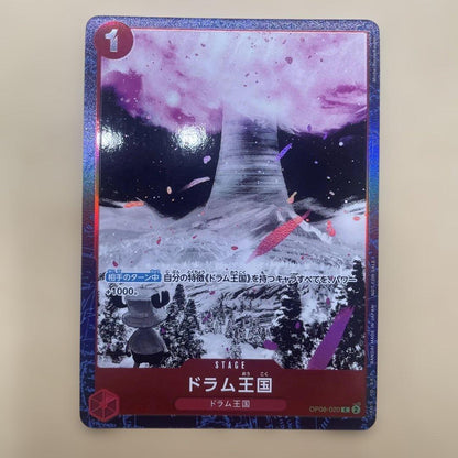 One Piece Card Game Drum Kingdom OP08-020 playing card in protective sleeve from a personal collection