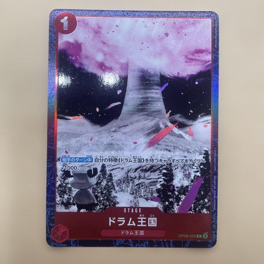 One Piece Card Game Drum Kingdom OP08-020 playing card in protective sleeve from a personal collection