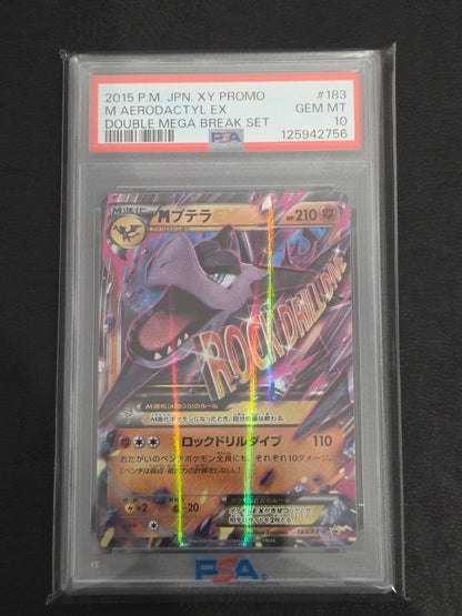 Bandai 2015 XY Aerodactyl EX 183/XY-P promo card graded PSA10 single card from Japan
