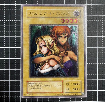 Yugioh Jemnae Elf Relief card Japanese version vintage secret rare condition A used