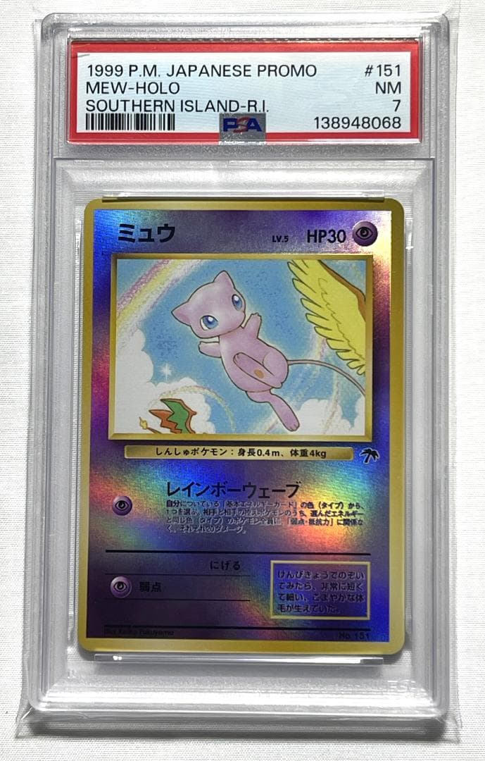Pokemon Southern Island Mew card graded PSA7, Japan import, sealed in PSA protective sleeve
