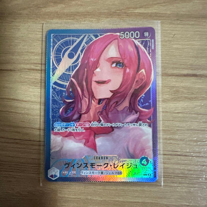 One Piece Card Game Vince Smoke Reiju Leader Parallel card from Two Great Powers pack in sleeve