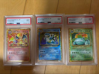 Pokemon Classic set of three PSA9 graded cards Charizard Blastoise Venusaur Japan import