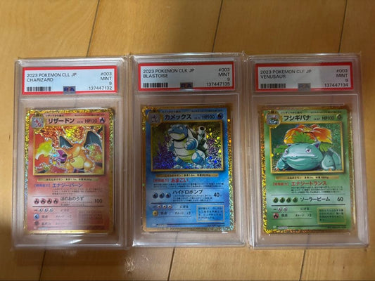 Pokemon Classic set of three PSA9 graded cards Charizard Blastoise Venusaur Japan import